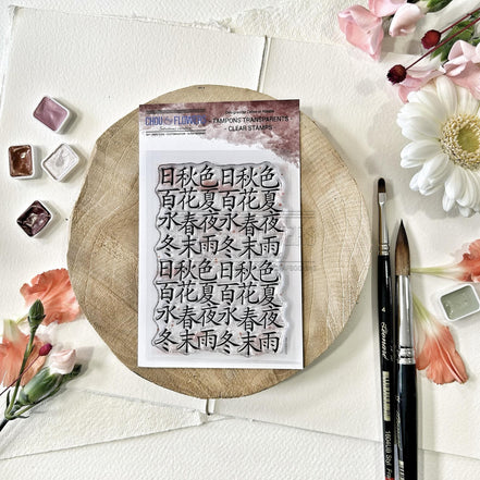 CLEAR STAMP SET - IDEOGRAMME FOND -SOL118- CHOU &amp; FLOWERS
